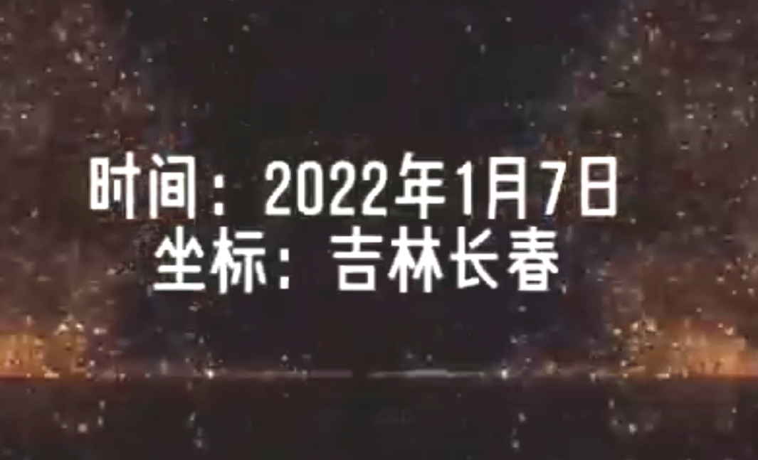 吉林長春伊通縣2臺120千瓦電鍋爐案例